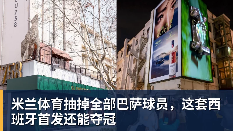 米兰体育抽掉全部巴萨球员，这套西班牙首发还能夺冠