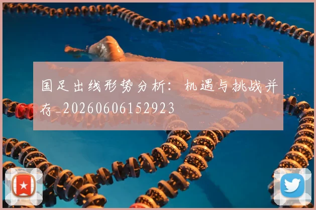 米兰体育_米兰体育
