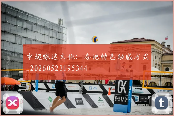 米兰体育_米兰体育