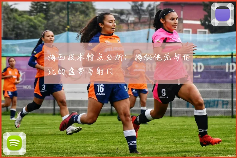 米兰体育