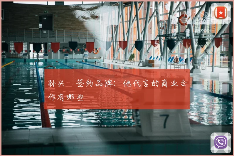 米兰体育