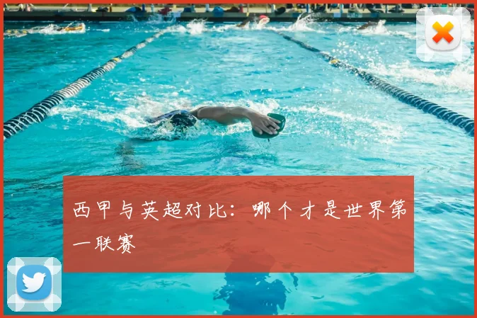 米兰体育