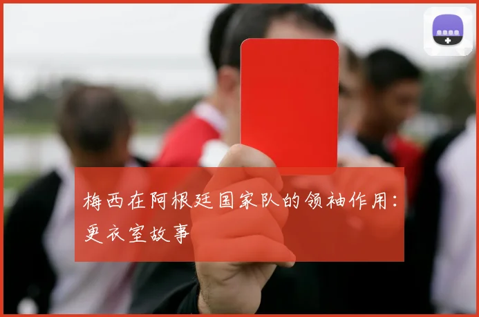 米兰体育